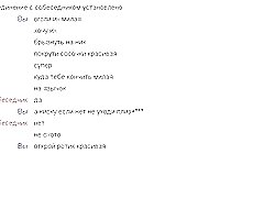 Web čats 96 (lielisks forma), fcapril